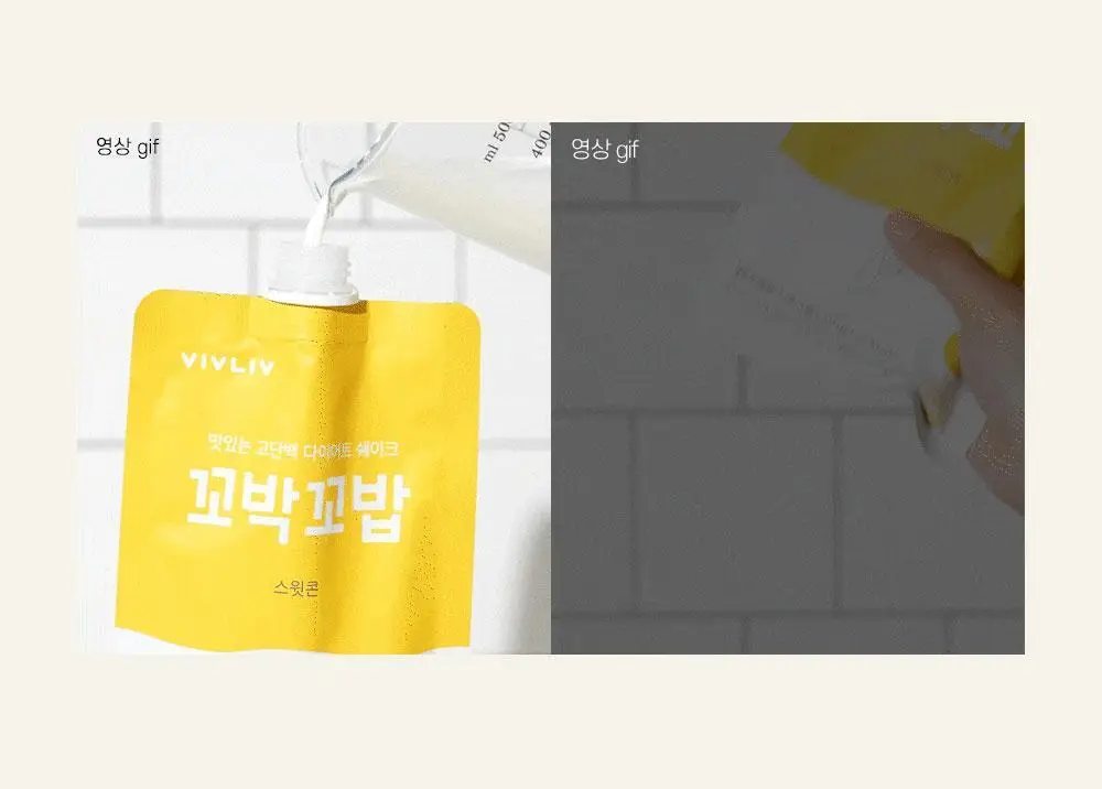 [심으뜸PICK] 비브리브 꼬박꼬밥 민트초코맛 40g 7개입 상세페이지 37